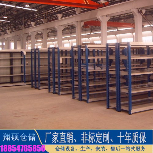 專業(yè)中重型倉儲貨架定制與批發(fā)代理服務